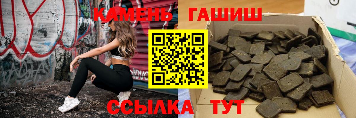 ГАШ ice o lator Усинск