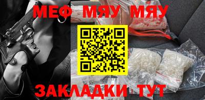метамфетамин Можга