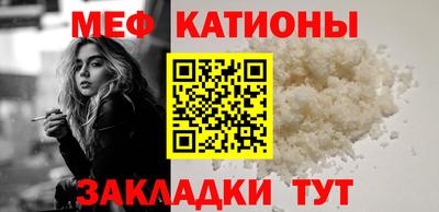 метамфетамин Можга