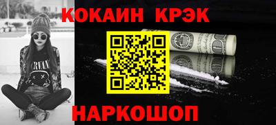 спиды Малгобек