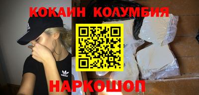 спиды Малгобек