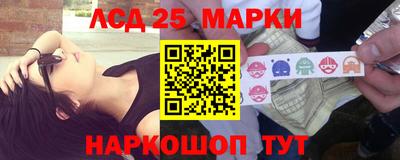 спиды Малгобек