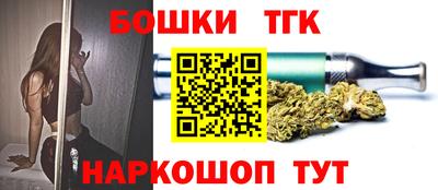 метамфетамин Можга
