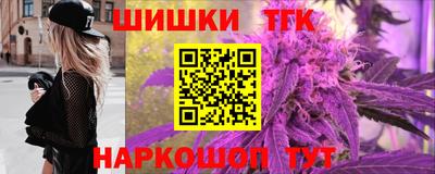 спиды Малгобек