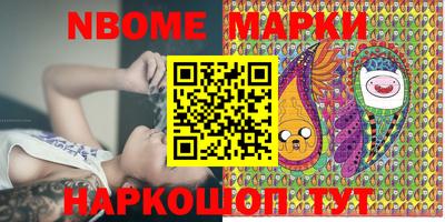 PSILOCYBIN Мариинск