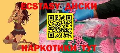 PSILOCYBIN Мариинск