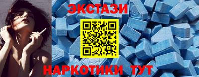 метамфетамин Можга
