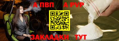 метамфетамин Можга
