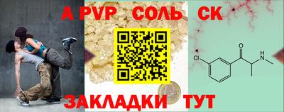 метамфетамин Можга