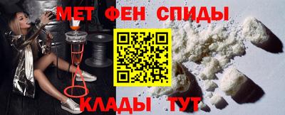 метамфетамин Можга