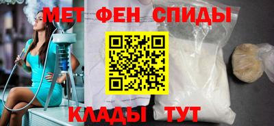 метамфетамин Можга