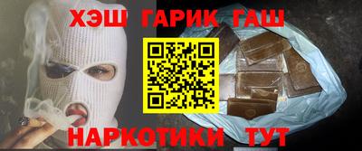 метамфетамин Можга