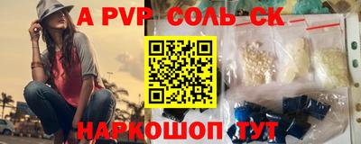 метамфетамин Можга