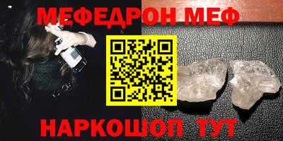 MDMA Моздок