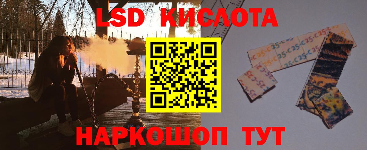 Лсд 25 экстази ecstasy  ЛСД экстази  Усинск  Вход с VPN 