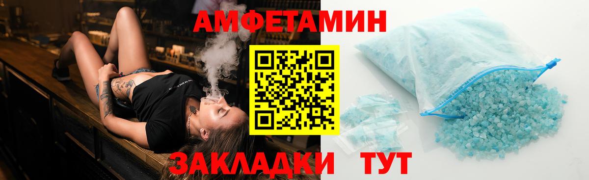 МЕТАМФЕТАМИН Декстрометамфетамин 99.9%  Вход с VPN  МЕТАМФЕТАМИН Декстрометамфетамин 99.9%  Усинск 