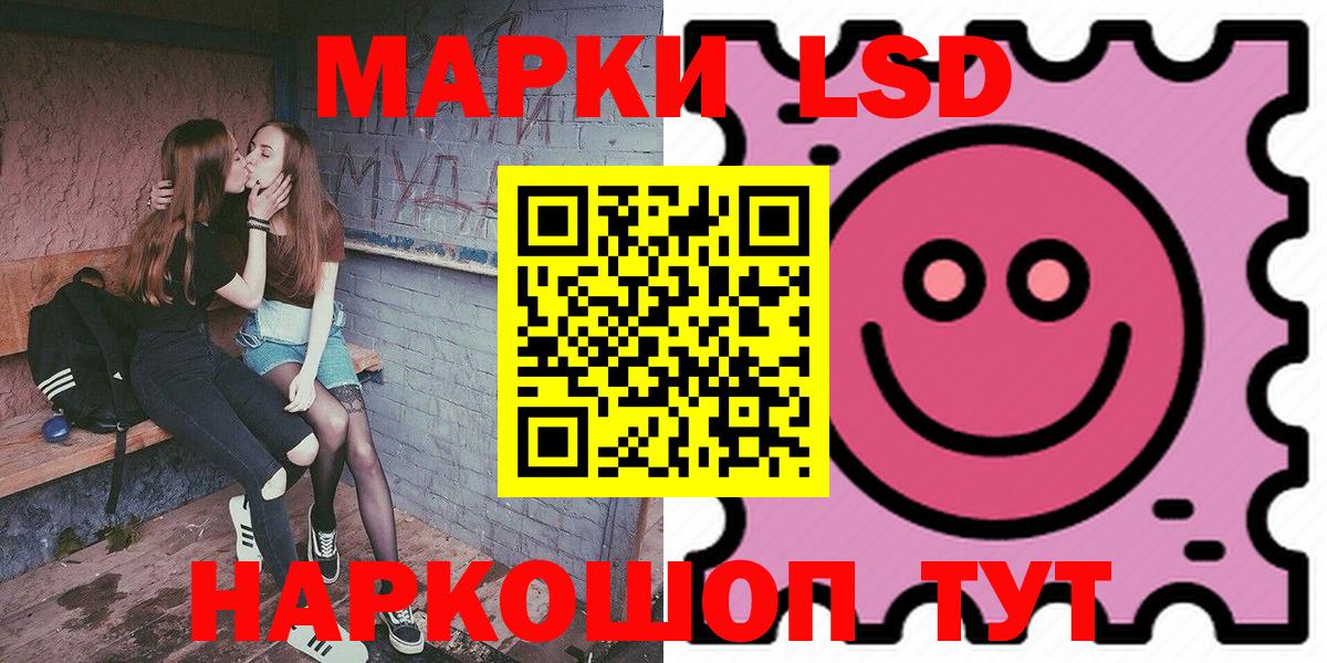 Марки NBOMe 1,8мг  Вход с VPN  Усинск  Марки NBOMe 1,8мг 