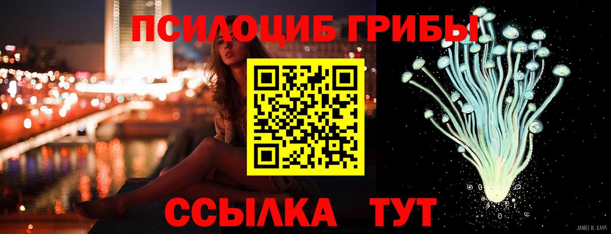 цены наркотик  Галлюциногенные грибы мицелий  Вход с VPN  Усинск 