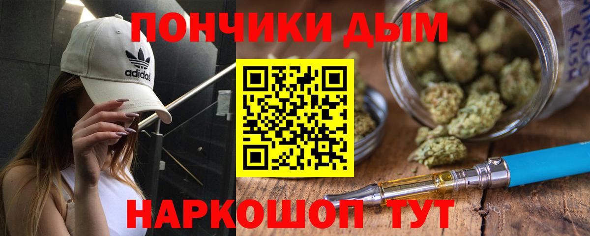 Канабис AK-47  Вход с VPN  Усинск  Канабис Amnesia 