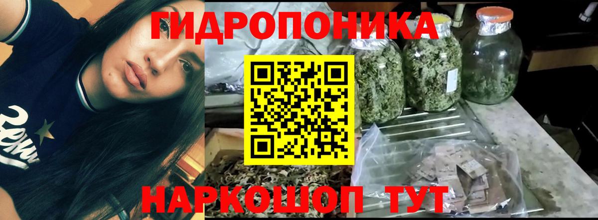 МАРИХУАНА MAZAR Усинск